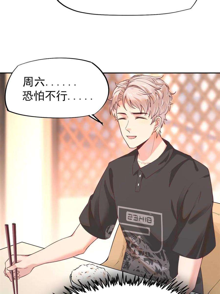 当医生开了外挂061 折现就行