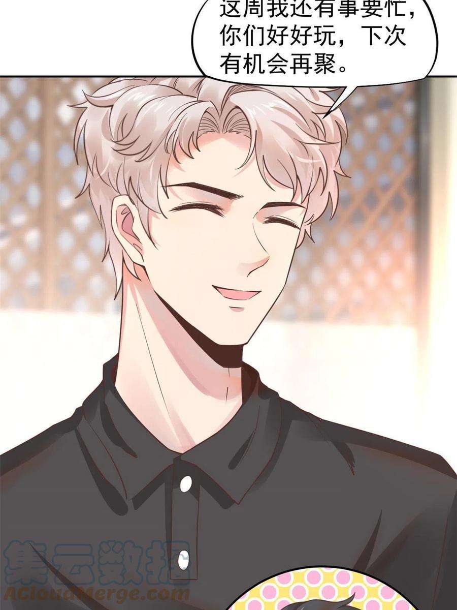 当医生开了外挂061 折现就行