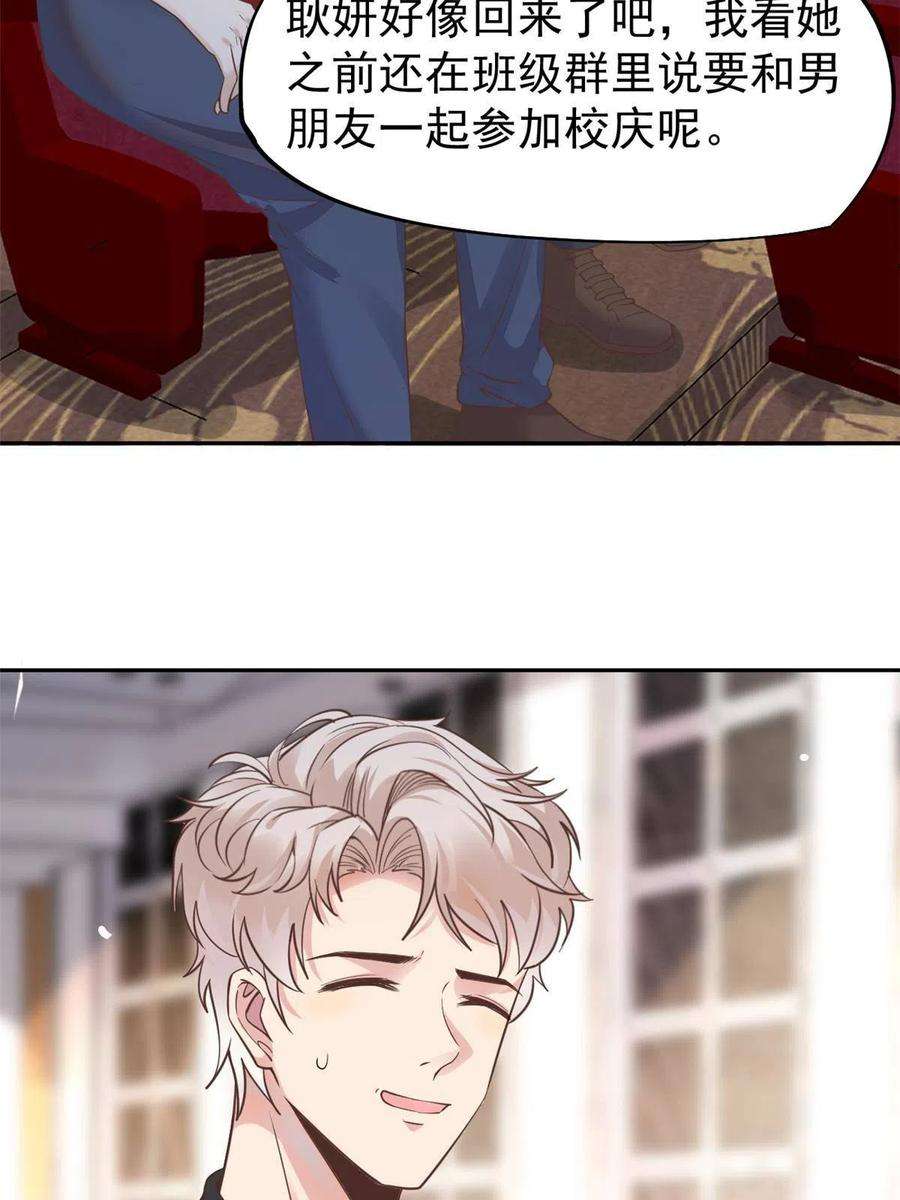 当医生开了外挂061 折现就行