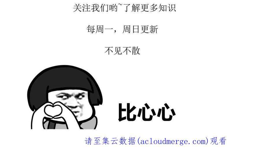 当医生开了外挂061 折现就行