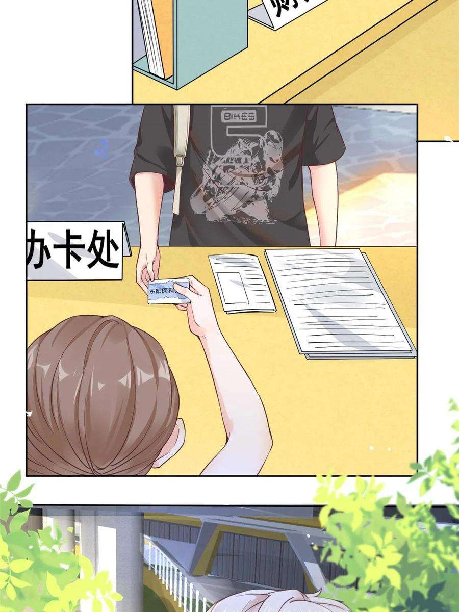 当医生开了外挂061 折现就行