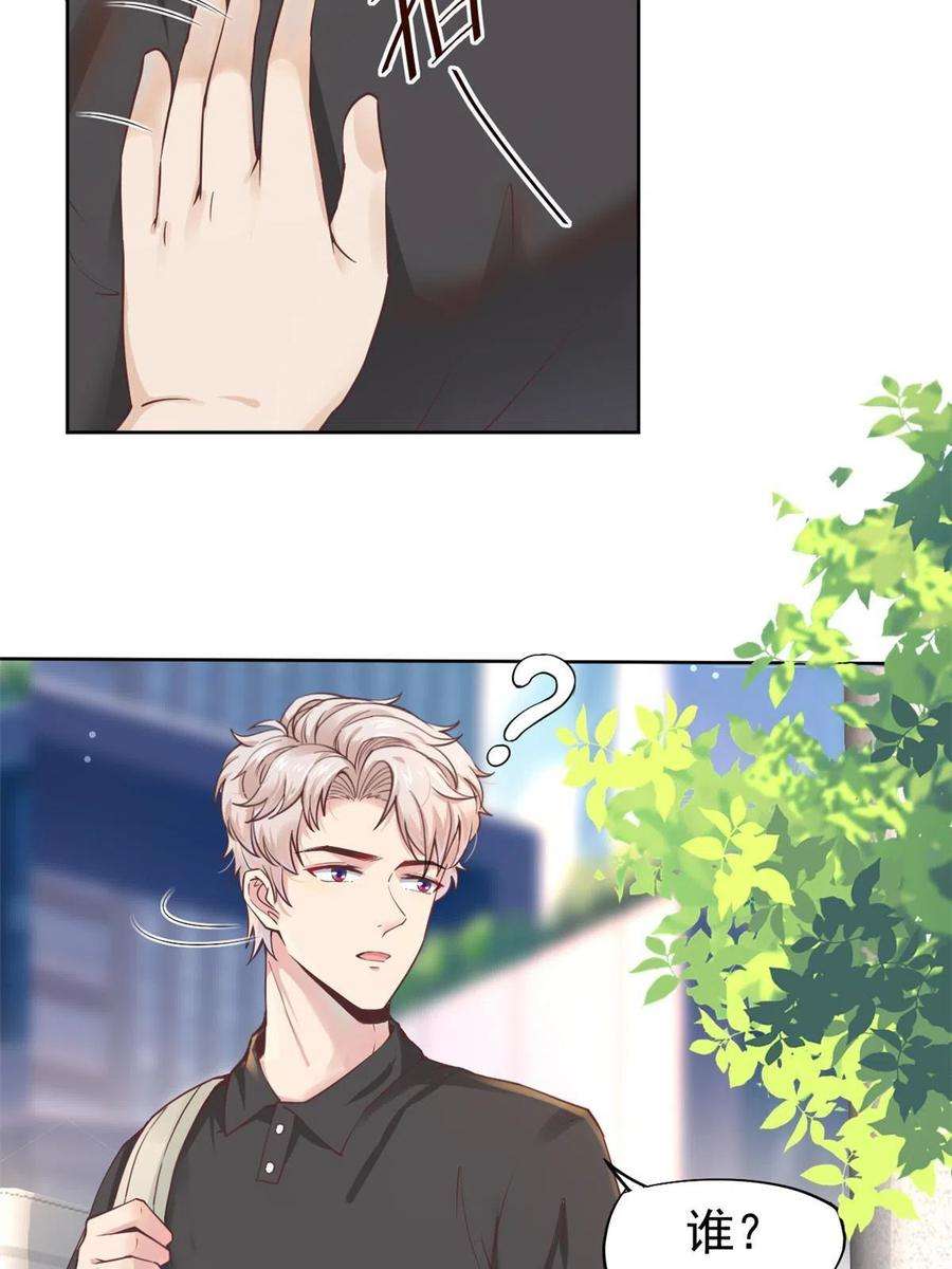 当医生开了外挂061 折现就行