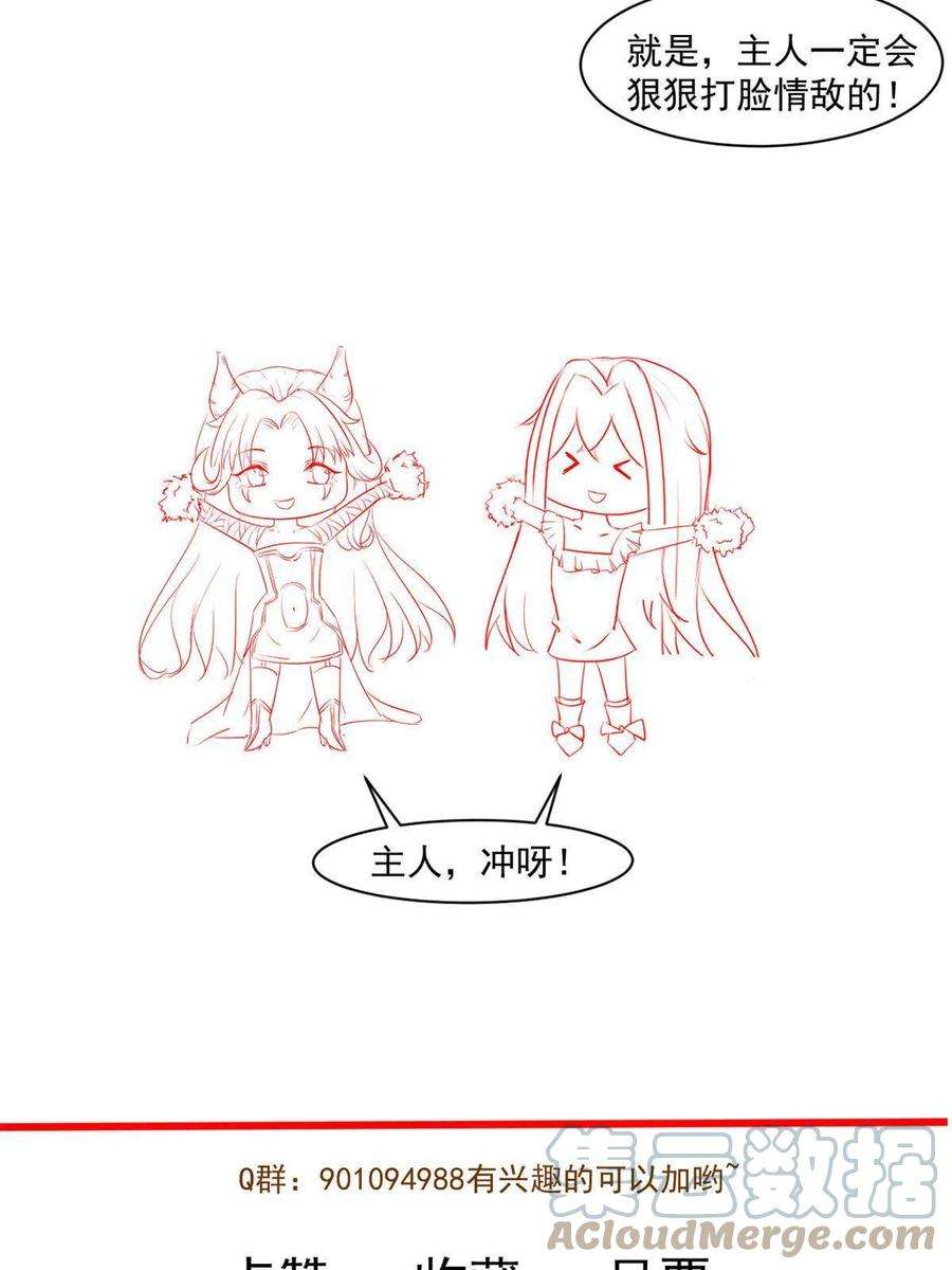 当医生开了外挂063 战胜井然