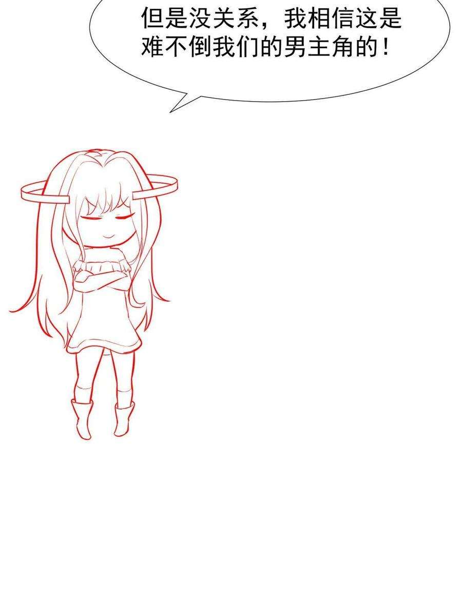 当医生开了外挂064 这小子不是新生吗