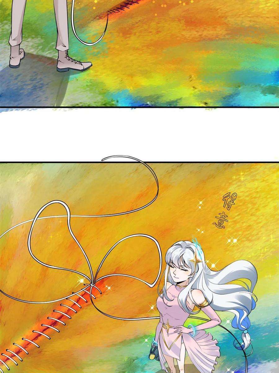 当医生开了外挂59 小陈会做？