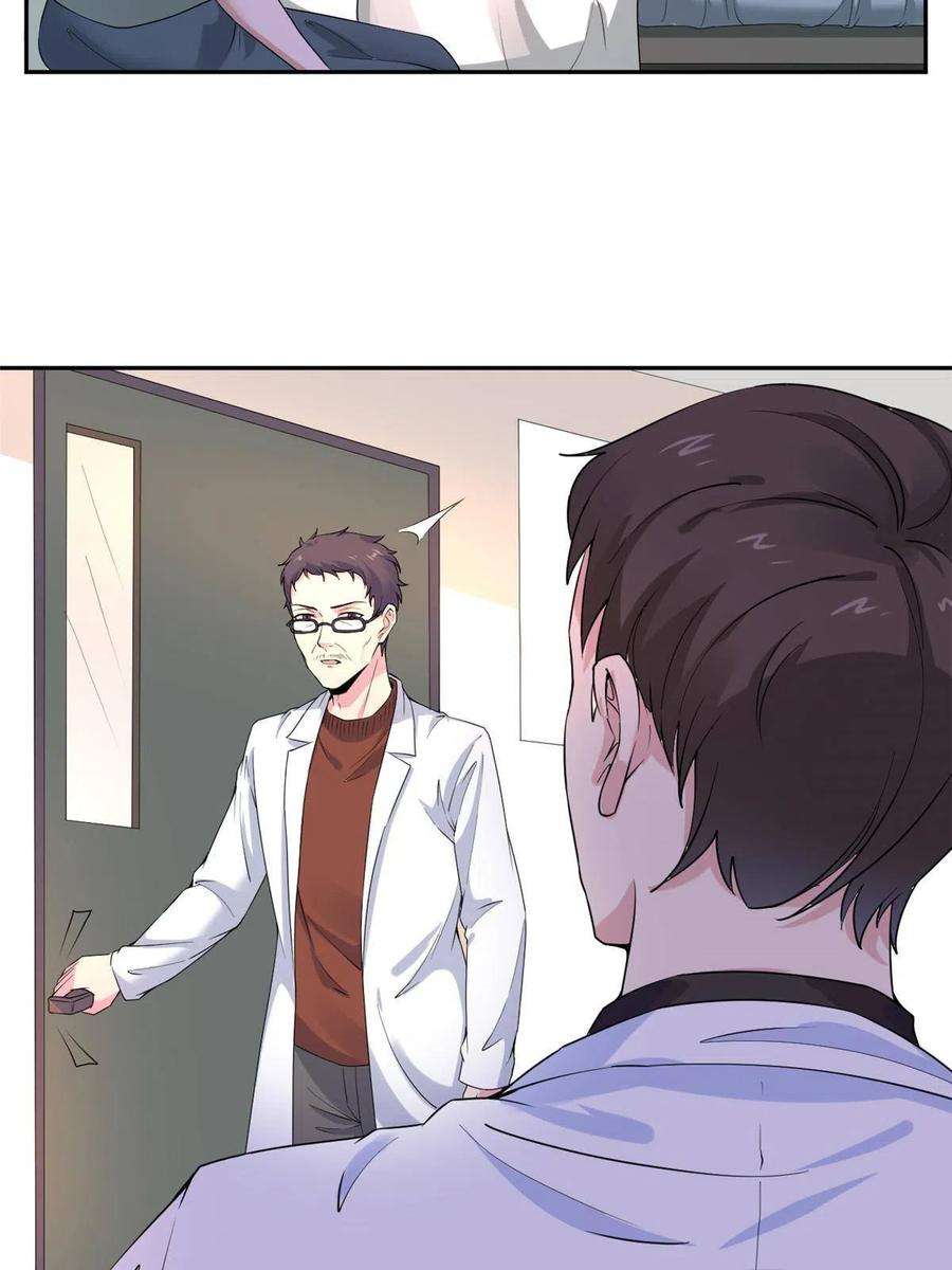 当医生开了外挂59 小陈会做？