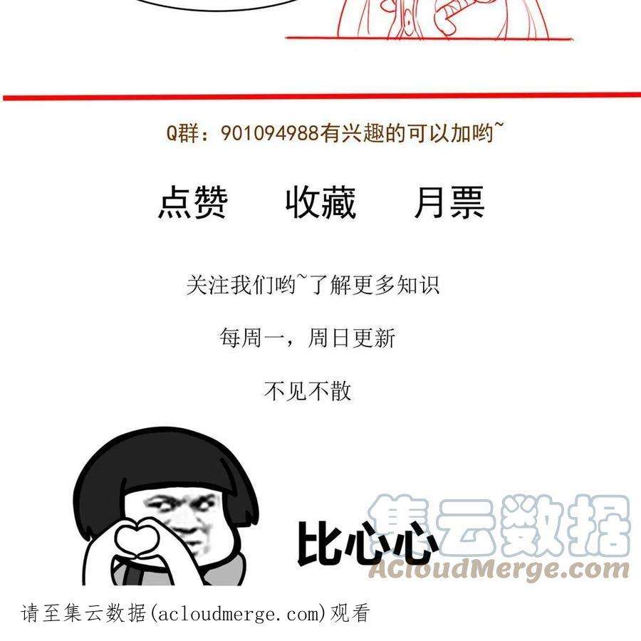 当医生开了外挂59 小陈会做？