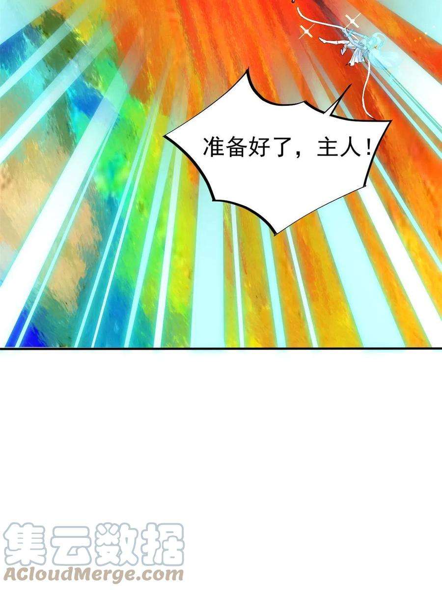 当医生开了外挂59 小陈会做？