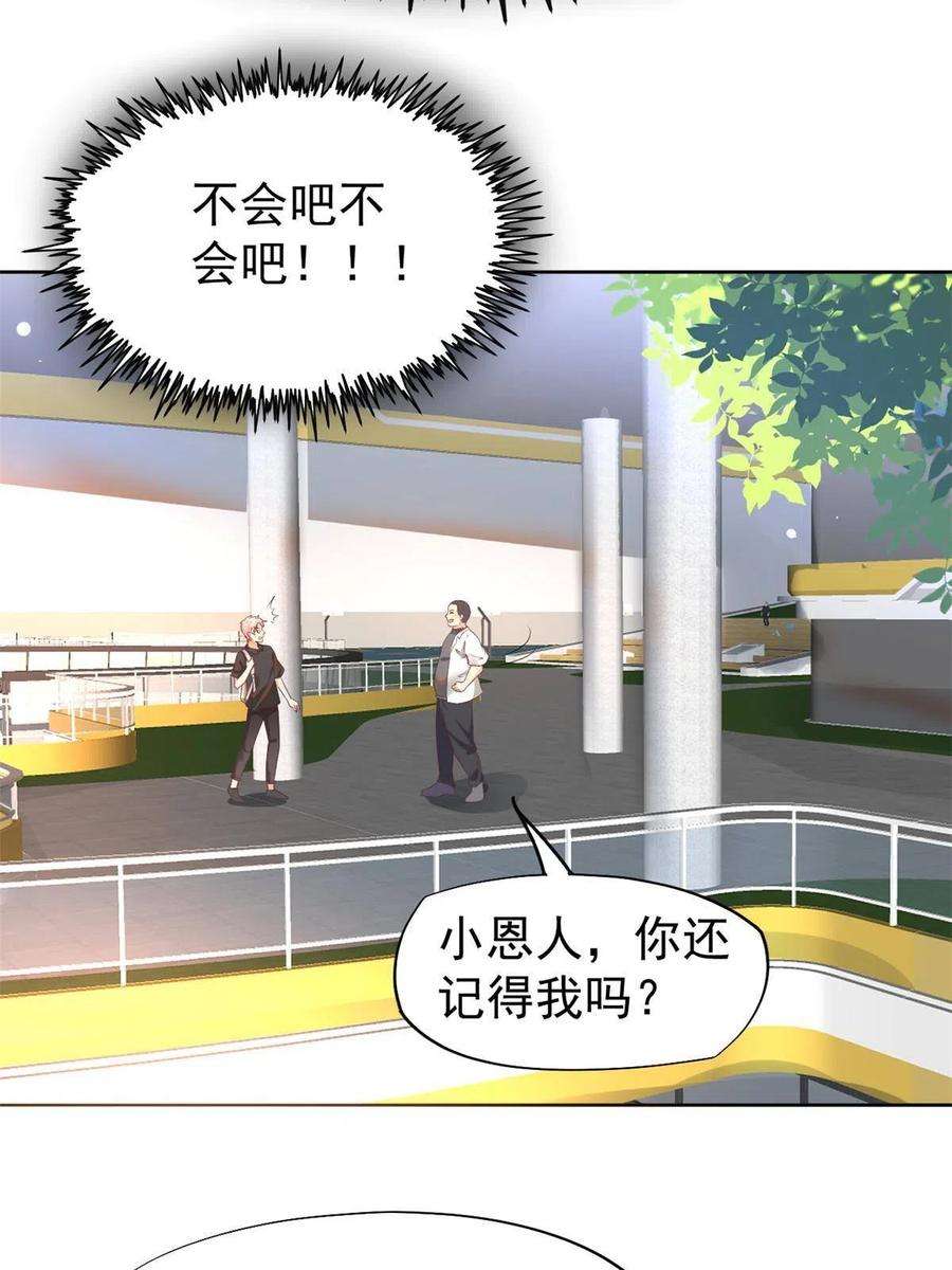 当医生开了外挂61 折现就行