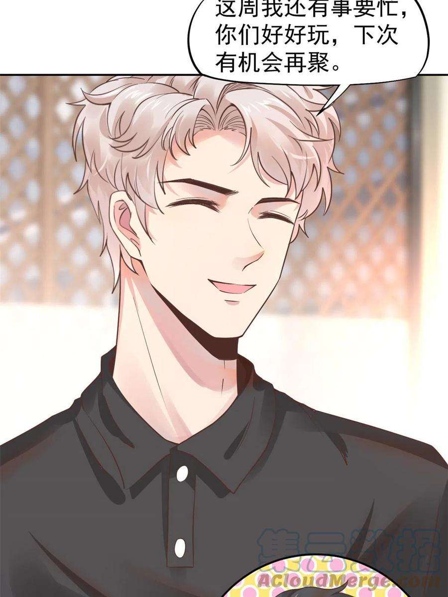 当医生开了外挂61 折现就行