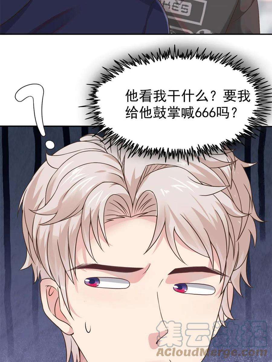 当医生开了外挂65 打脸她的男朋友？