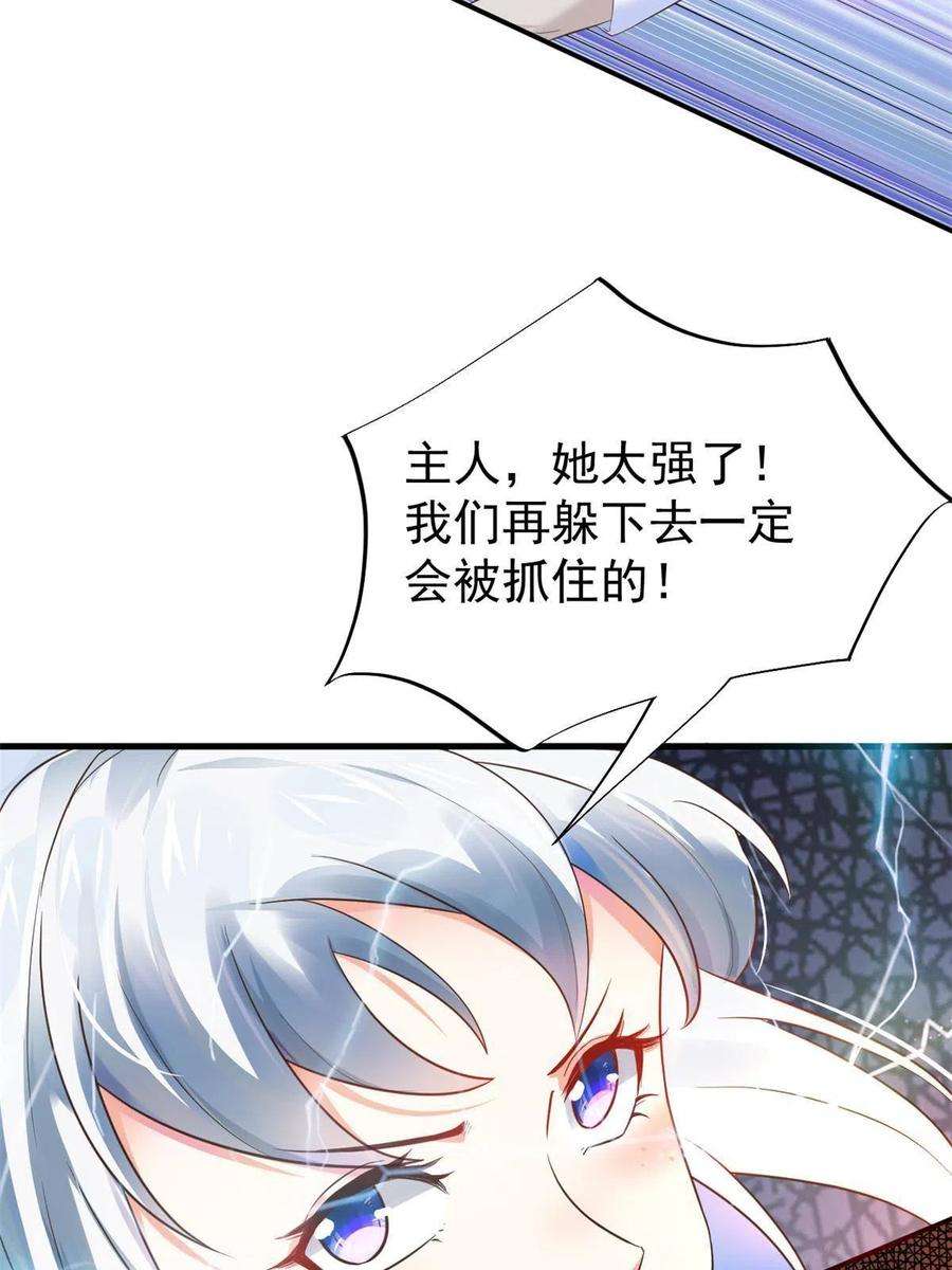 当医生开了外挂66 诛杀肺包虫