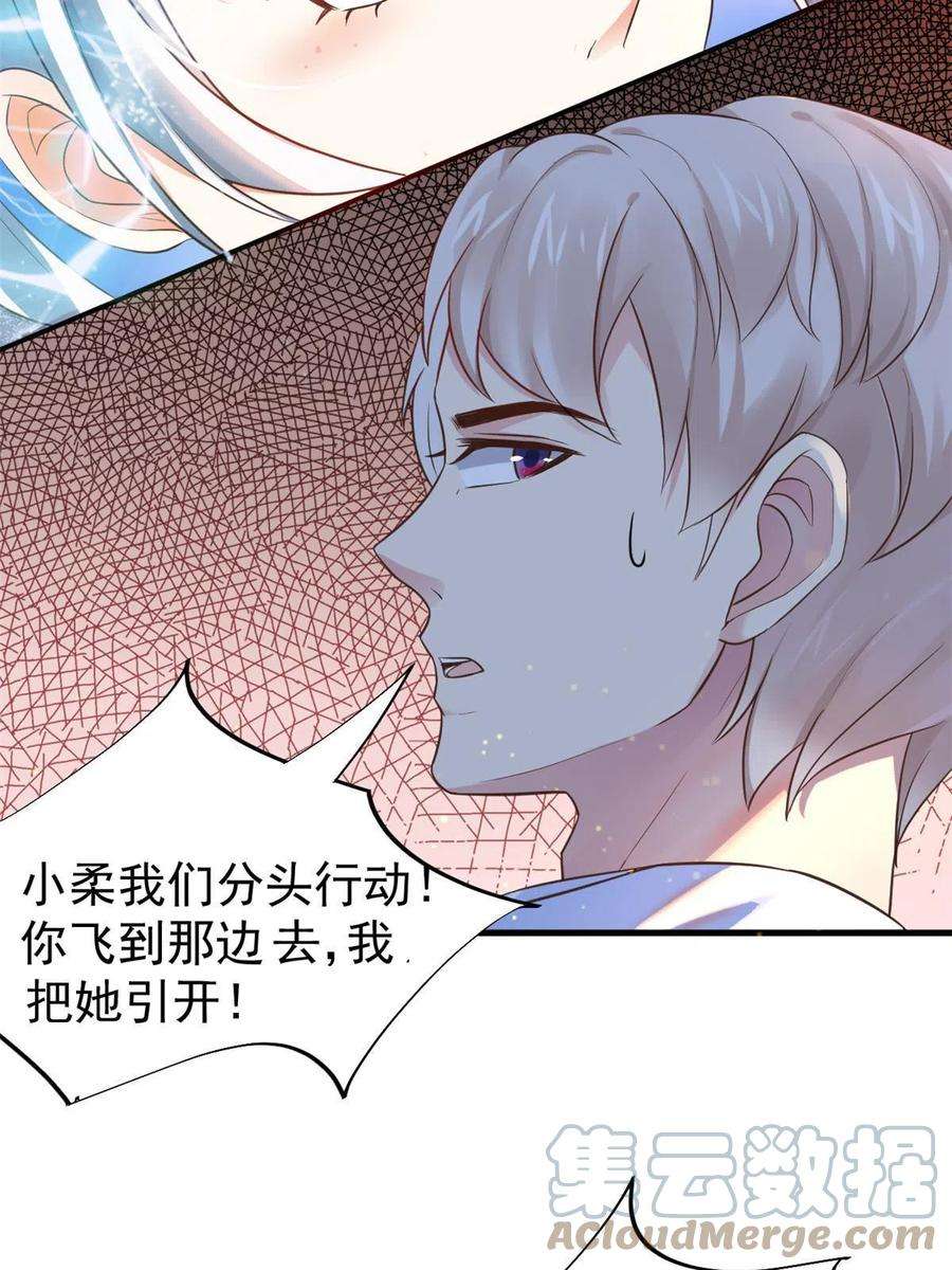 当医生开了外挂66 诛杀肺包虫