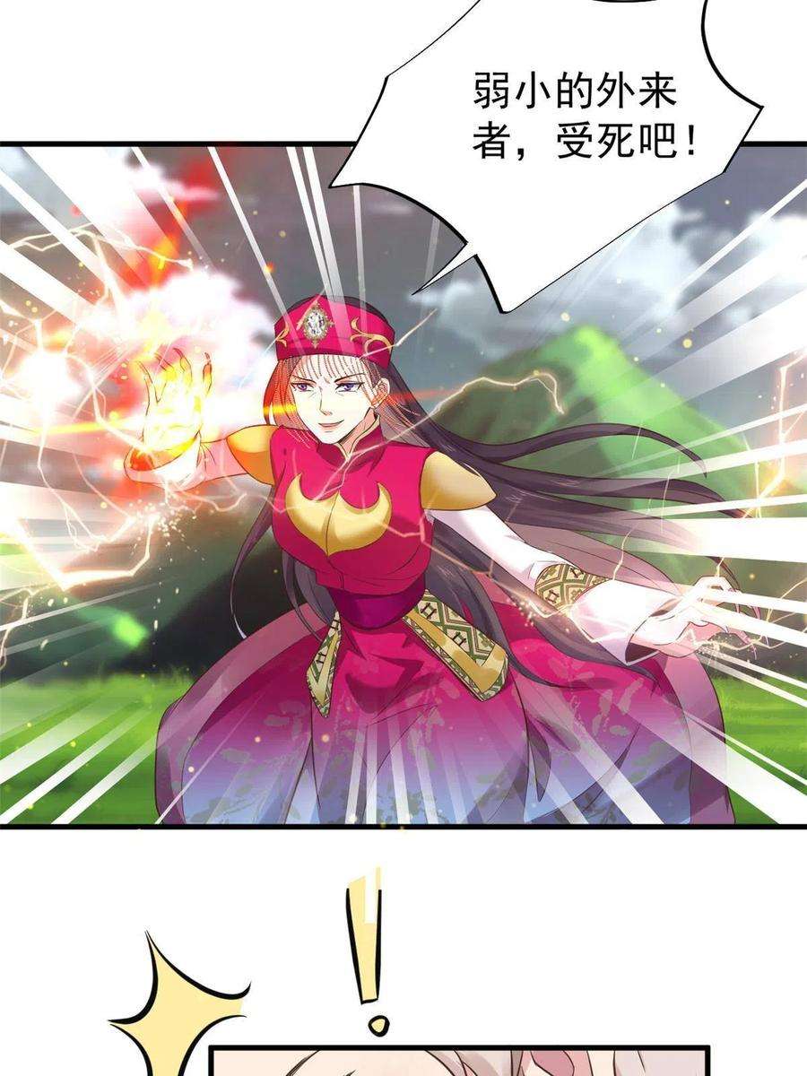 当医生开了外挂66 诛杀肺包虫