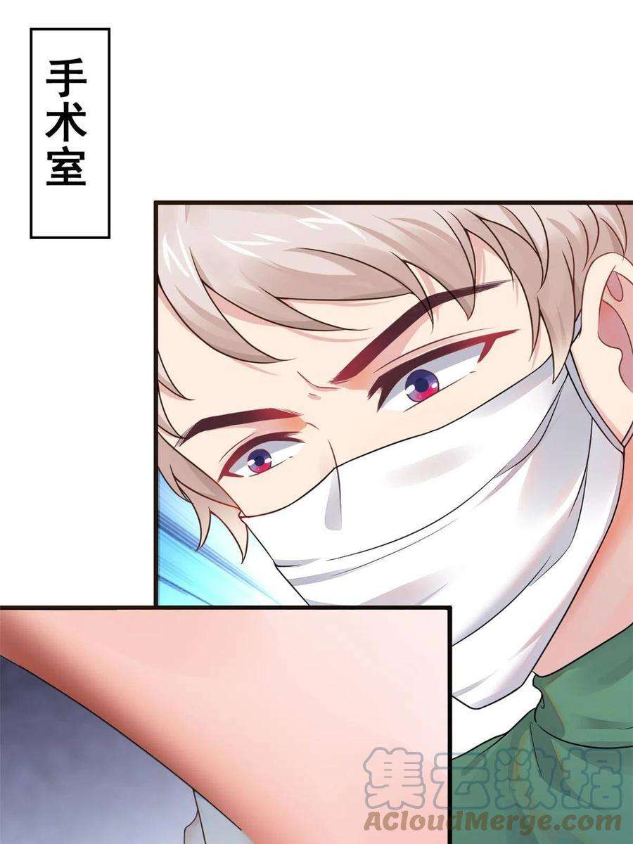 当医生开了外挂66 诛杀肺包虫