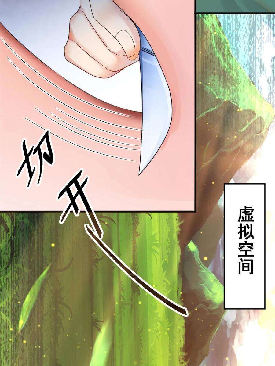 当医生开了外挂66 诛杀肺包虫