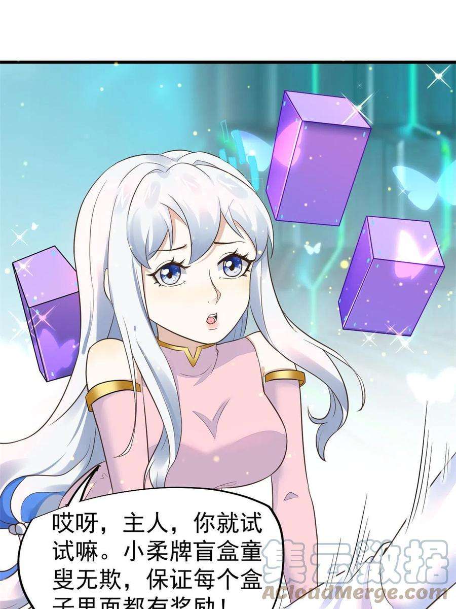 当医生开了外挂66 诛杀肺包虫