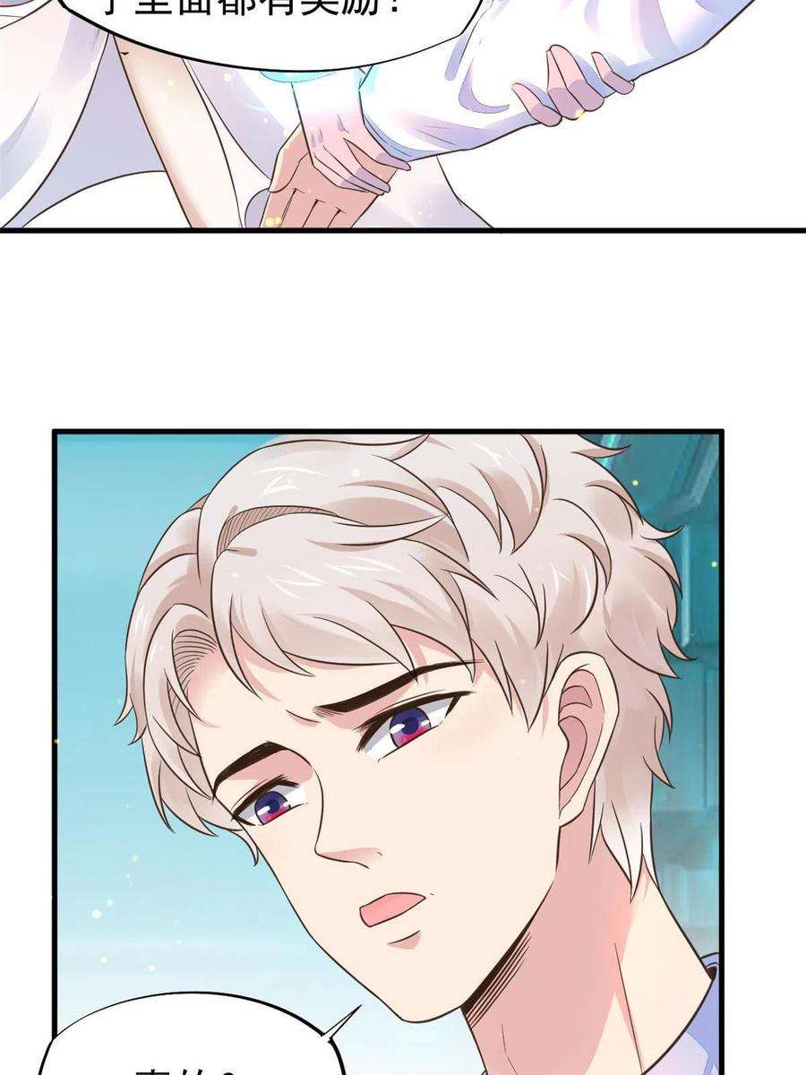 当医生开了外挂66 诛杀肺包虫