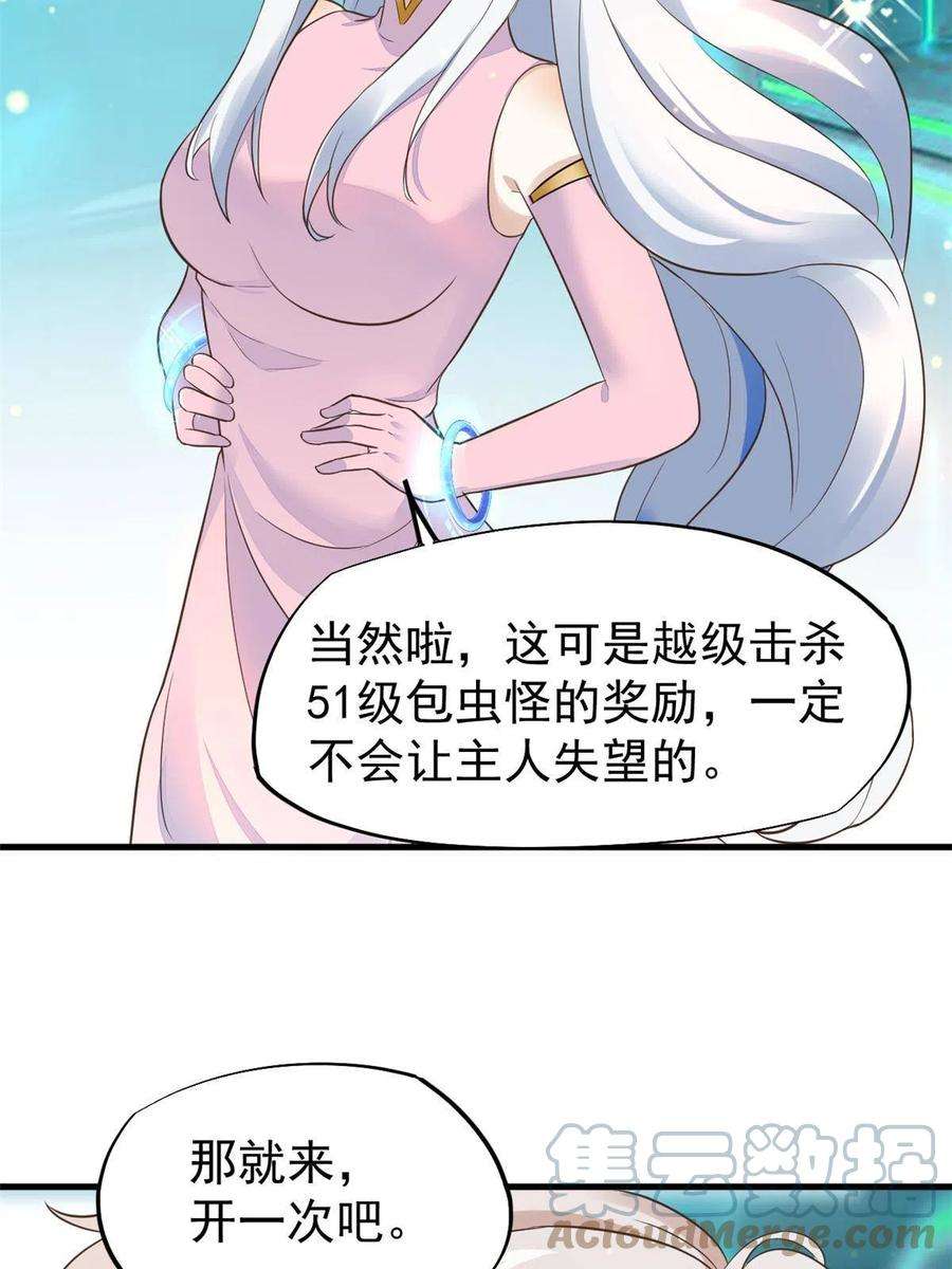 当医生开了外挂66 诛杀肺包虫