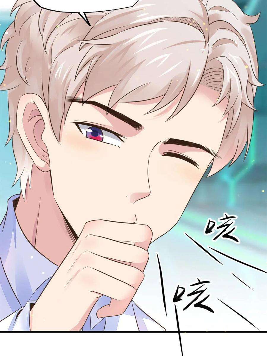 当医生开了外挂66 诛杀肺包虫