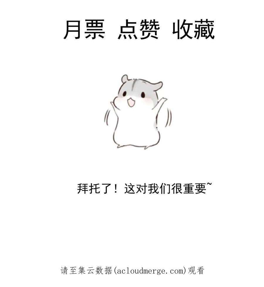 当医生开了外挂66 诛杀肺包虫