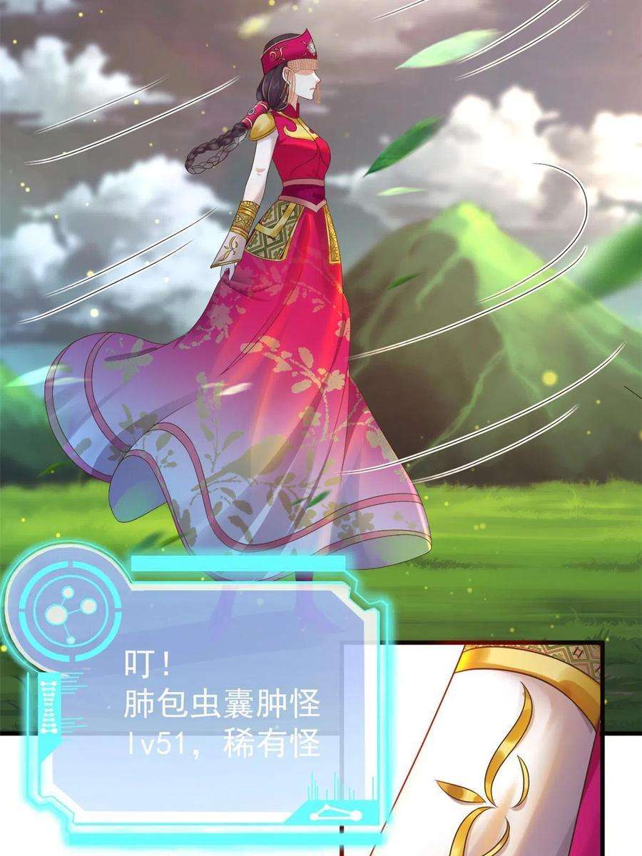 当医生开了外挂66 诛杀肺包虫