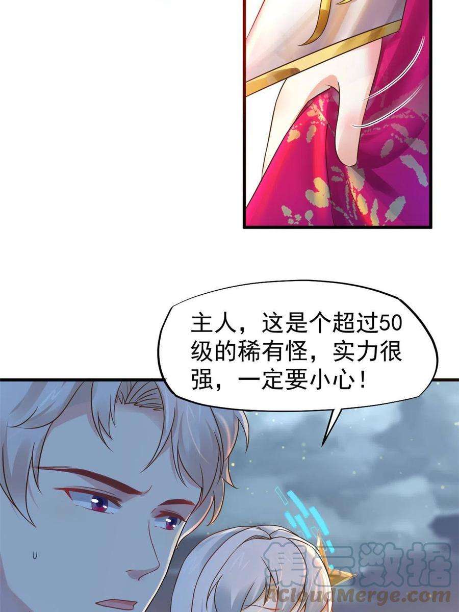 当医生开了外挂66 诛杀肺包虫