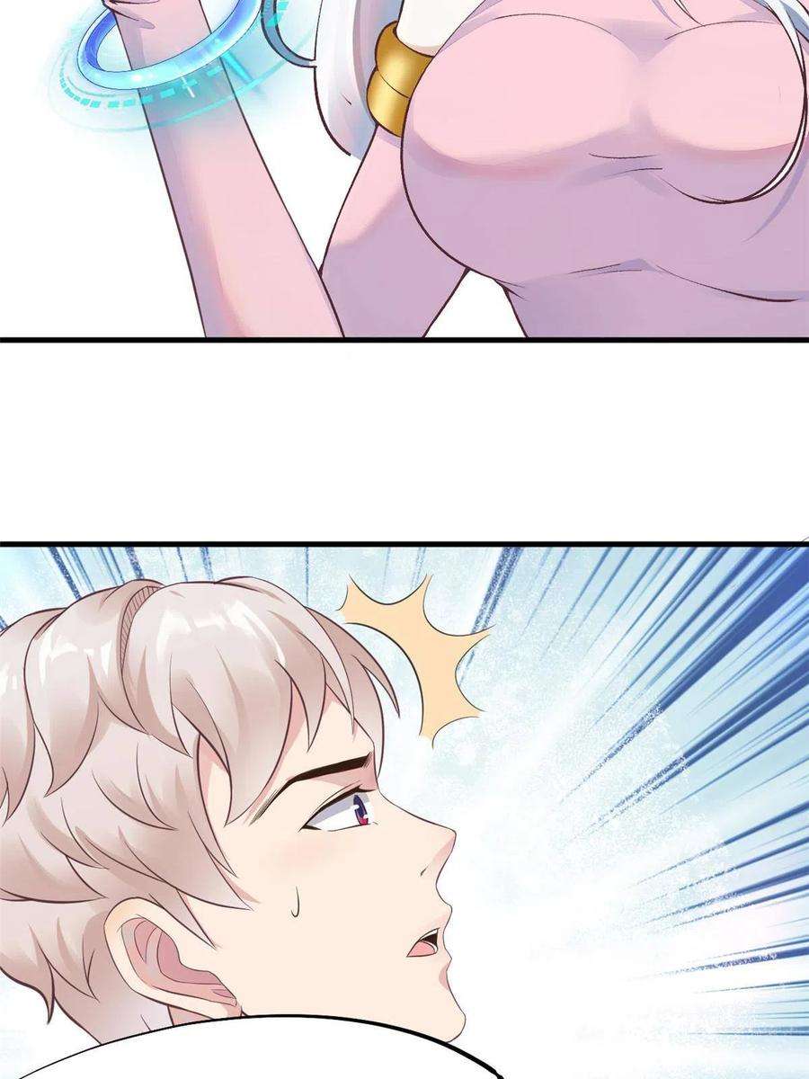 当医生开了外挂67 误会