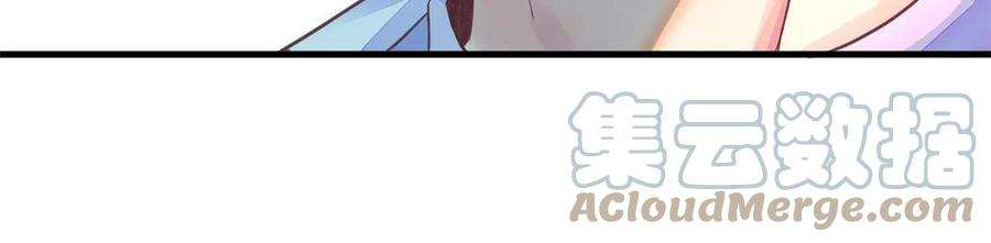 当医生开了外挂67 误会