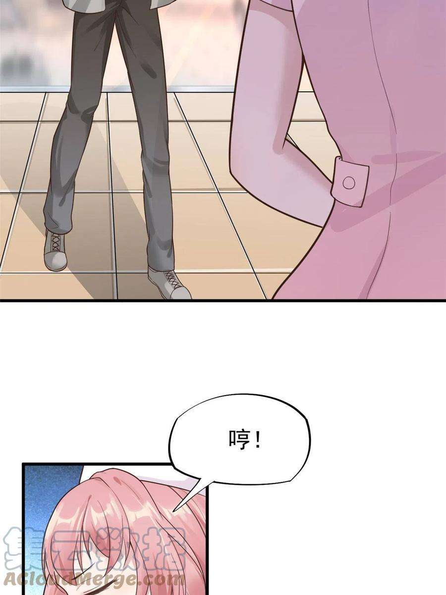 当医生开了外挂67 误会