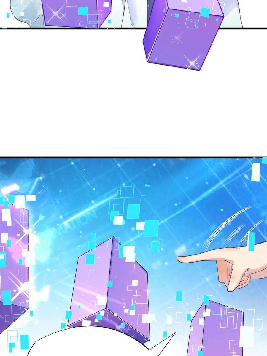 当医生开了外挂67 误会