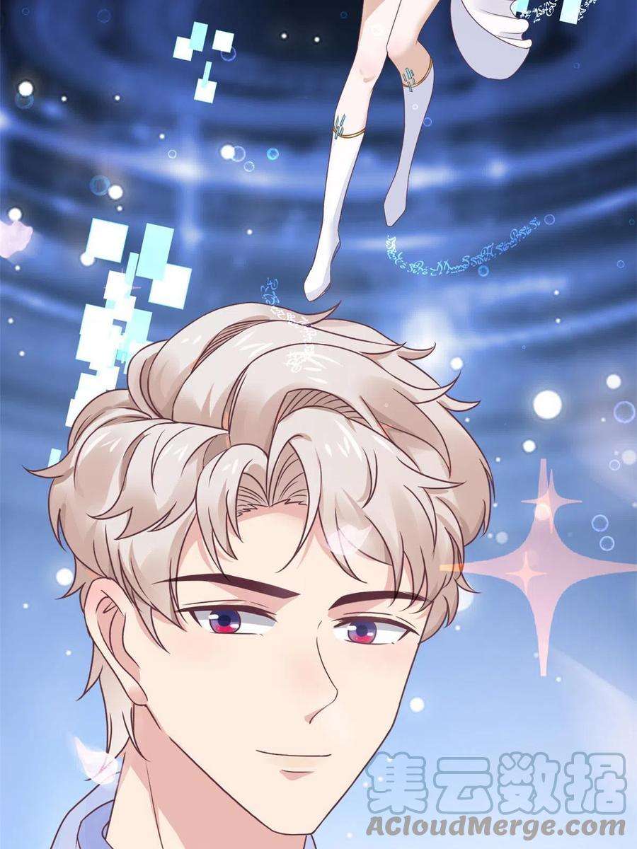 当医生开了外挂69 心动女嘉宾