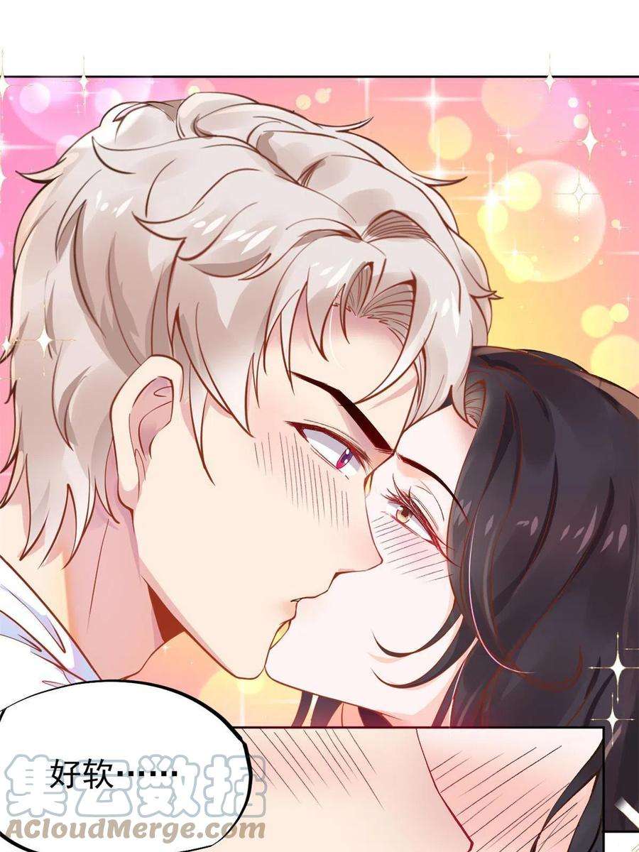 当医生开了外挂69 心动女嘉宾