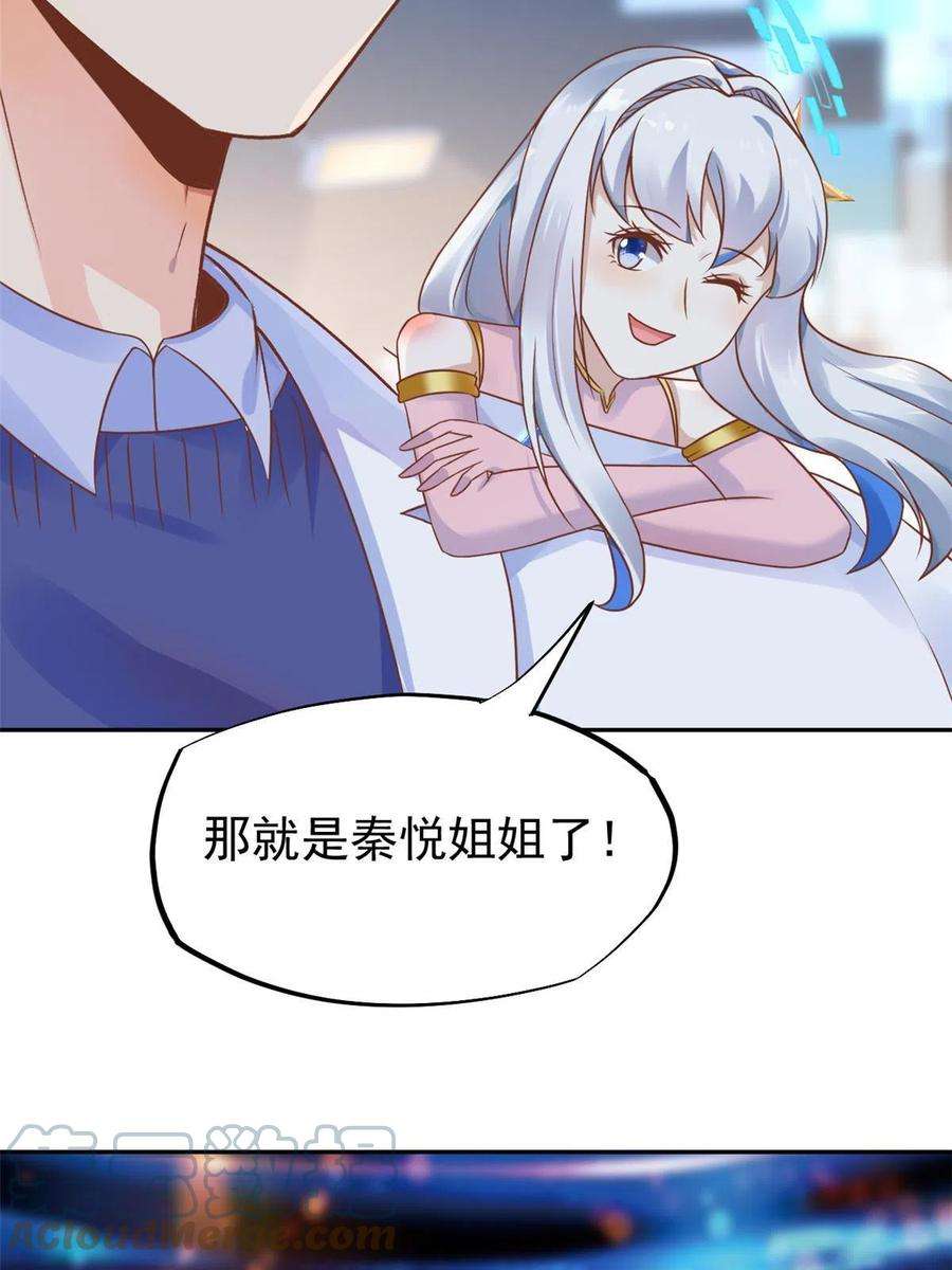 当医生开了外挂69 心动女嘉宾