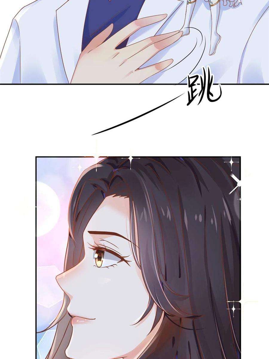 当医生开了外挂69 心动女嘉宾