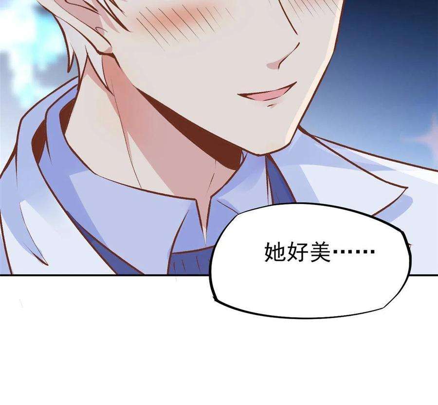 当医生开了外挂69 心动女嘉宾