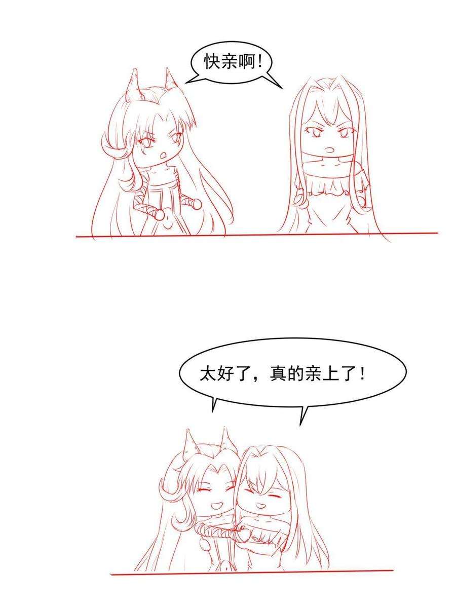 当医生开了外挂69 心动女嘉宾