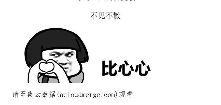 当医生开了外挂69 心动女嘉宾