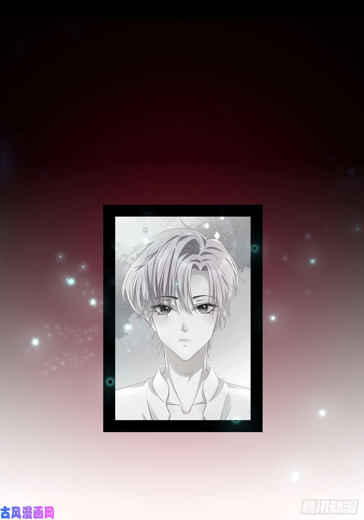 替身关系序章：我只是他的影子吗？