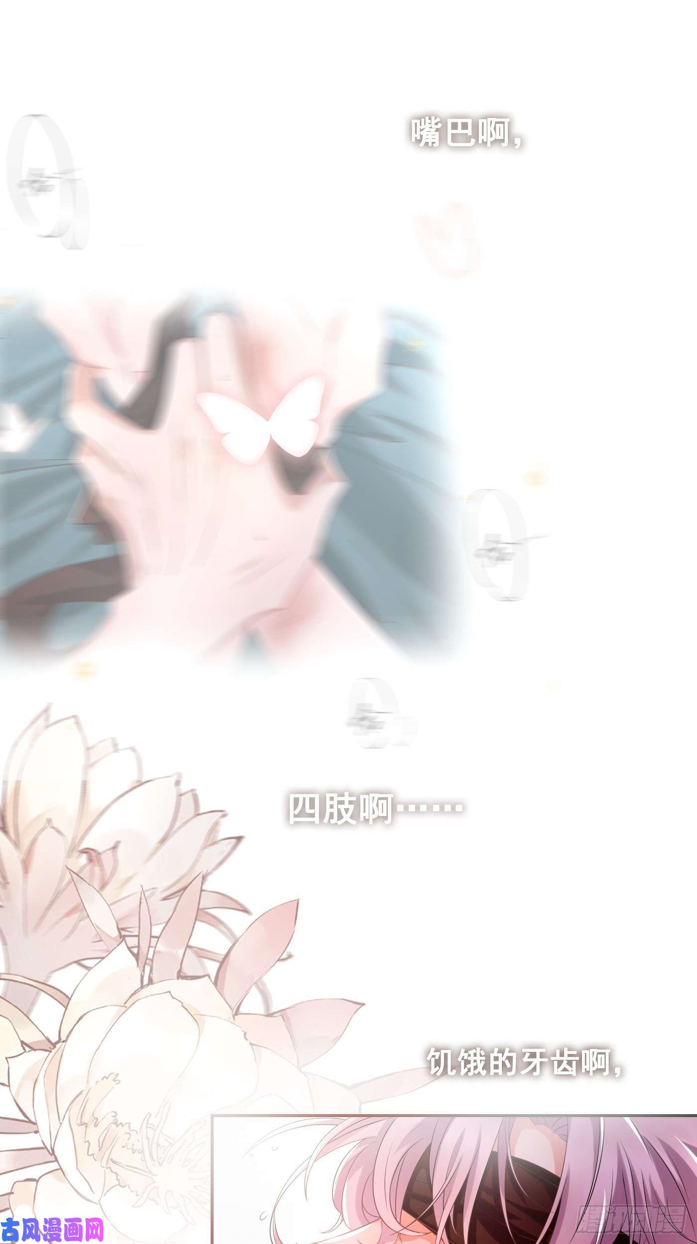 替身关系序章：我只是他的影子吗？