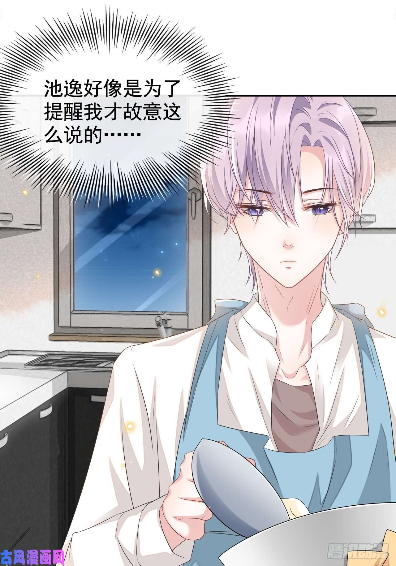 替身关系正品、冒牌货？