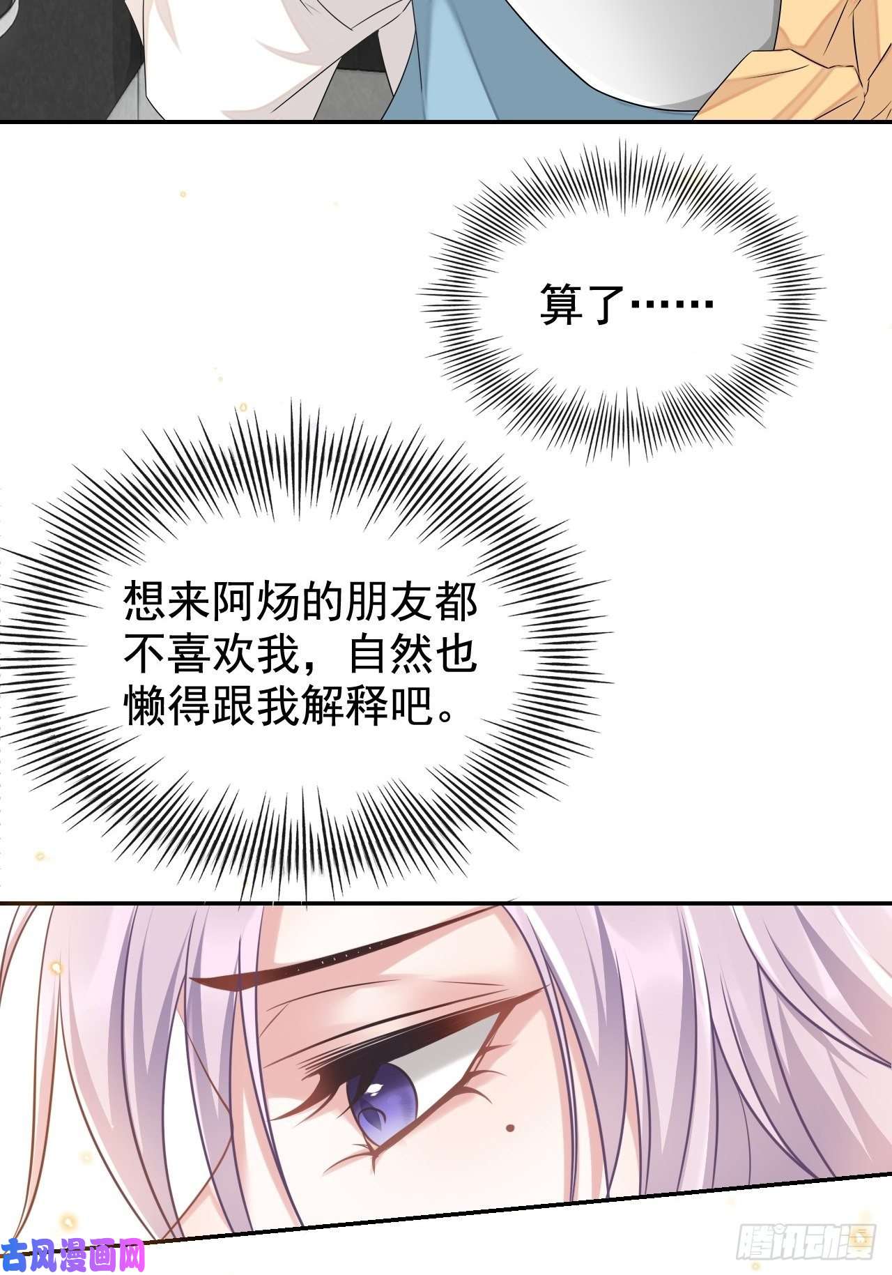 替身关系正品、冒牌货？