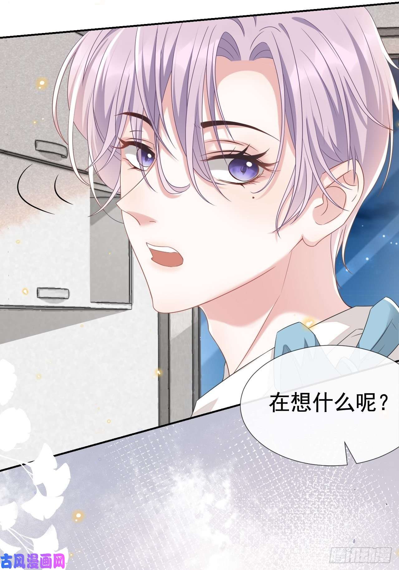 替身关系正品、冒牌货？