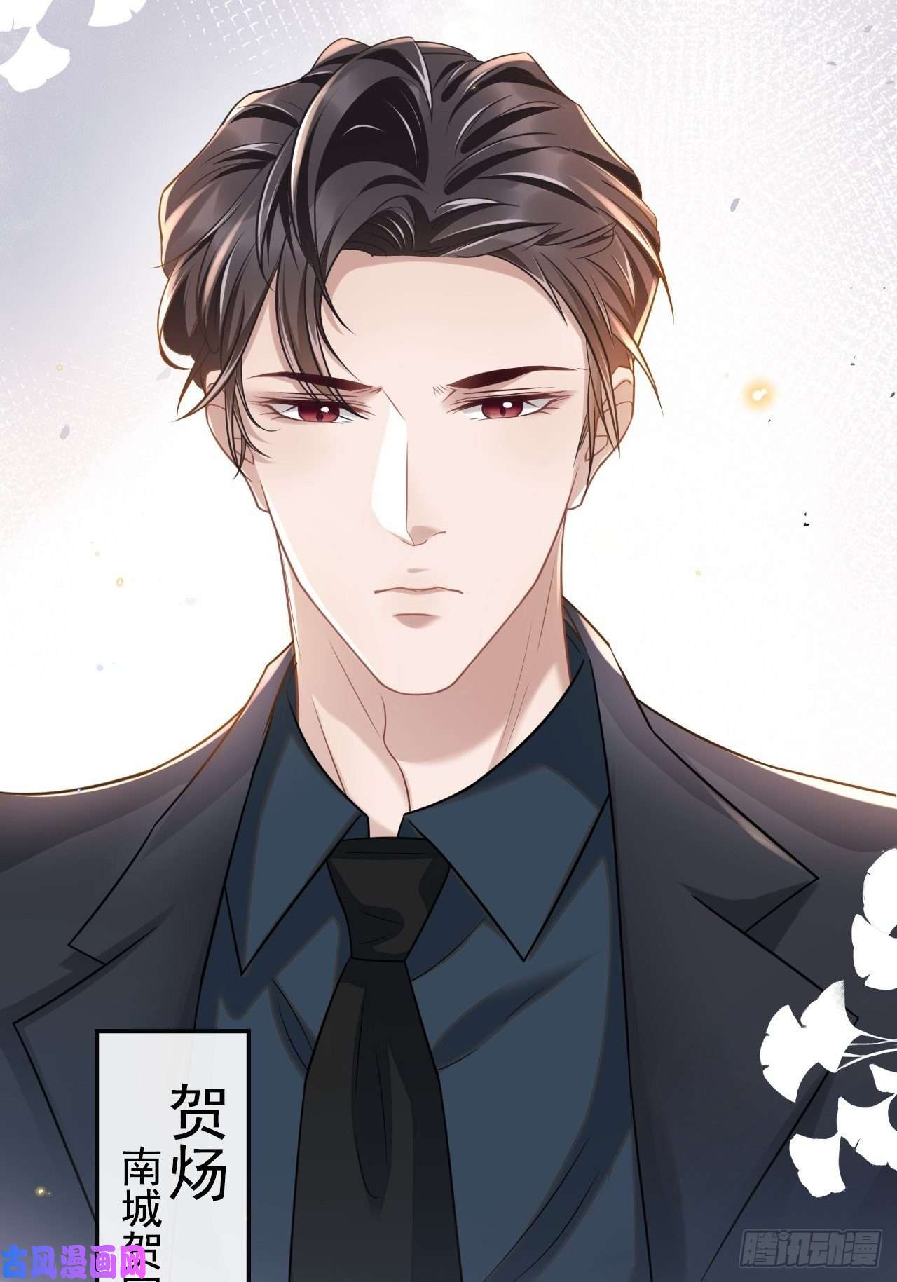 替身关系正品、冒牌货？