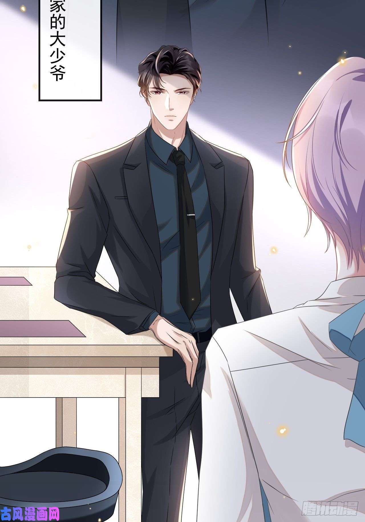 替身关系正品、冒牌货？