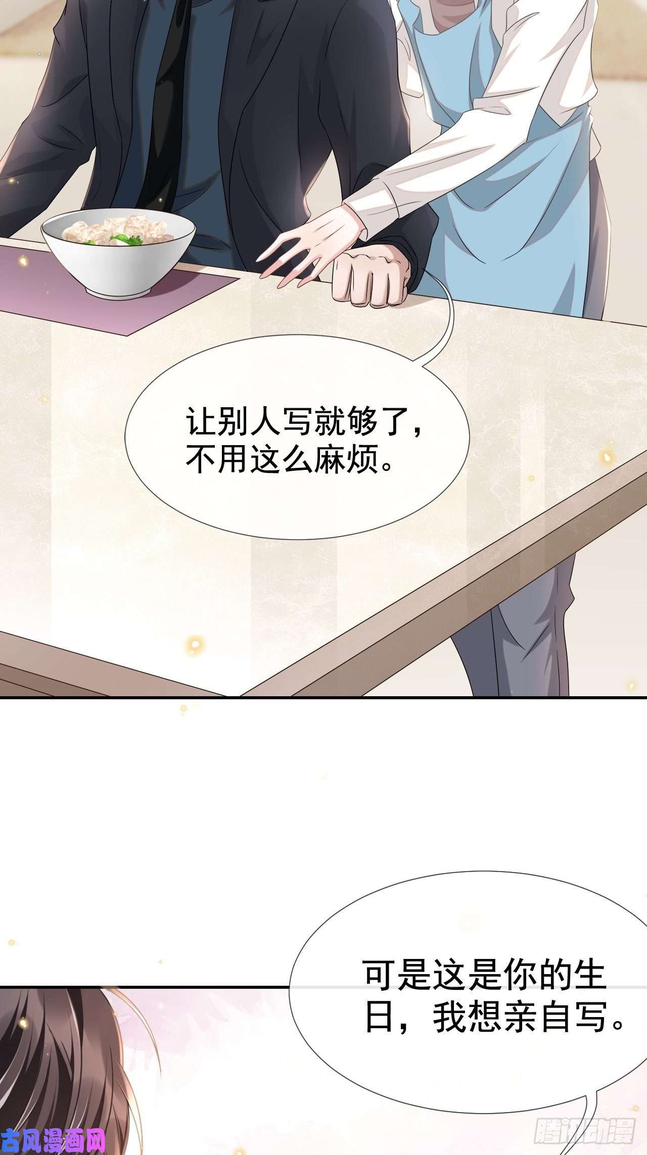 替身关系正品、冒牌货？