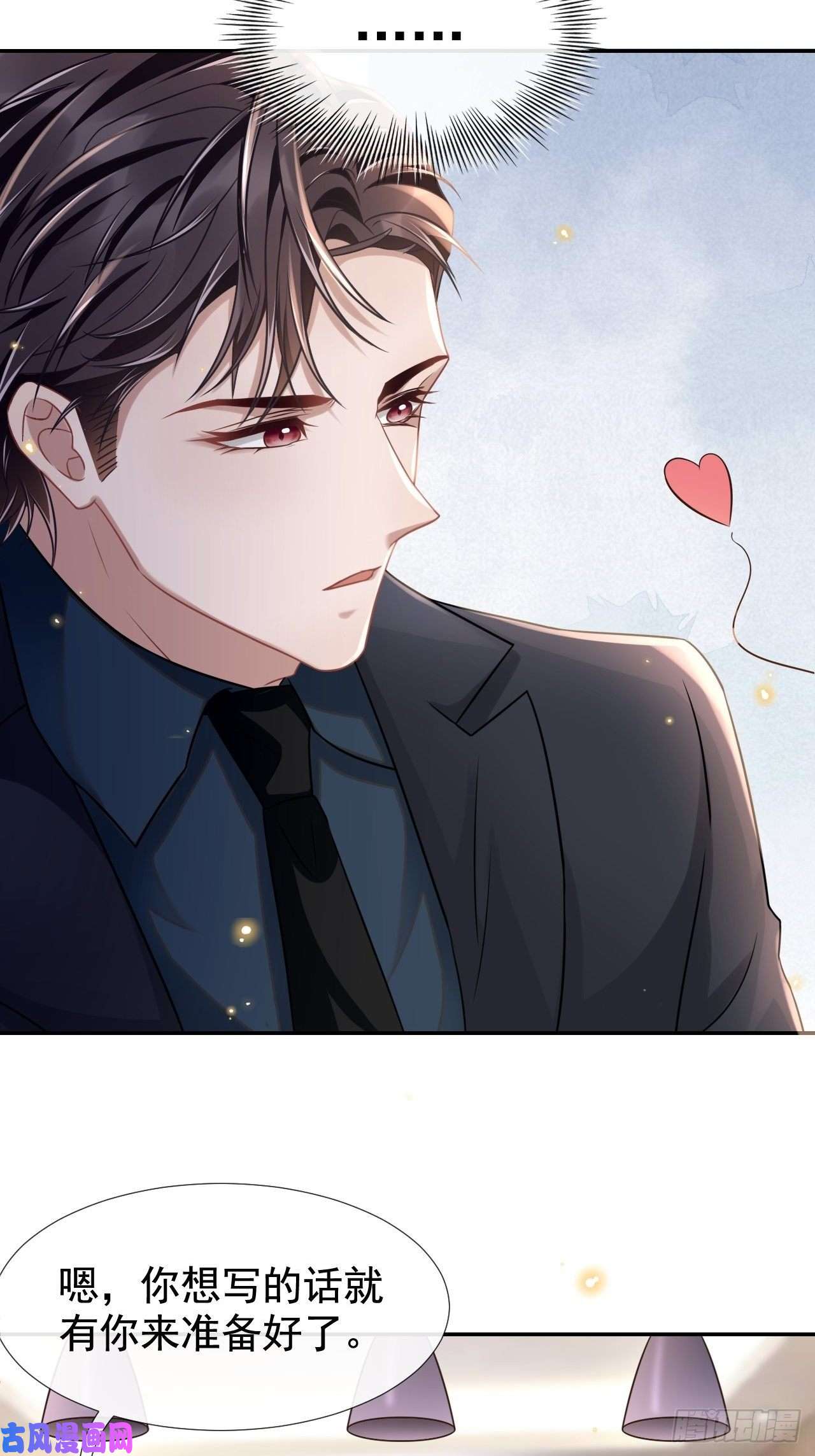 替身关系正品、冒牌货？