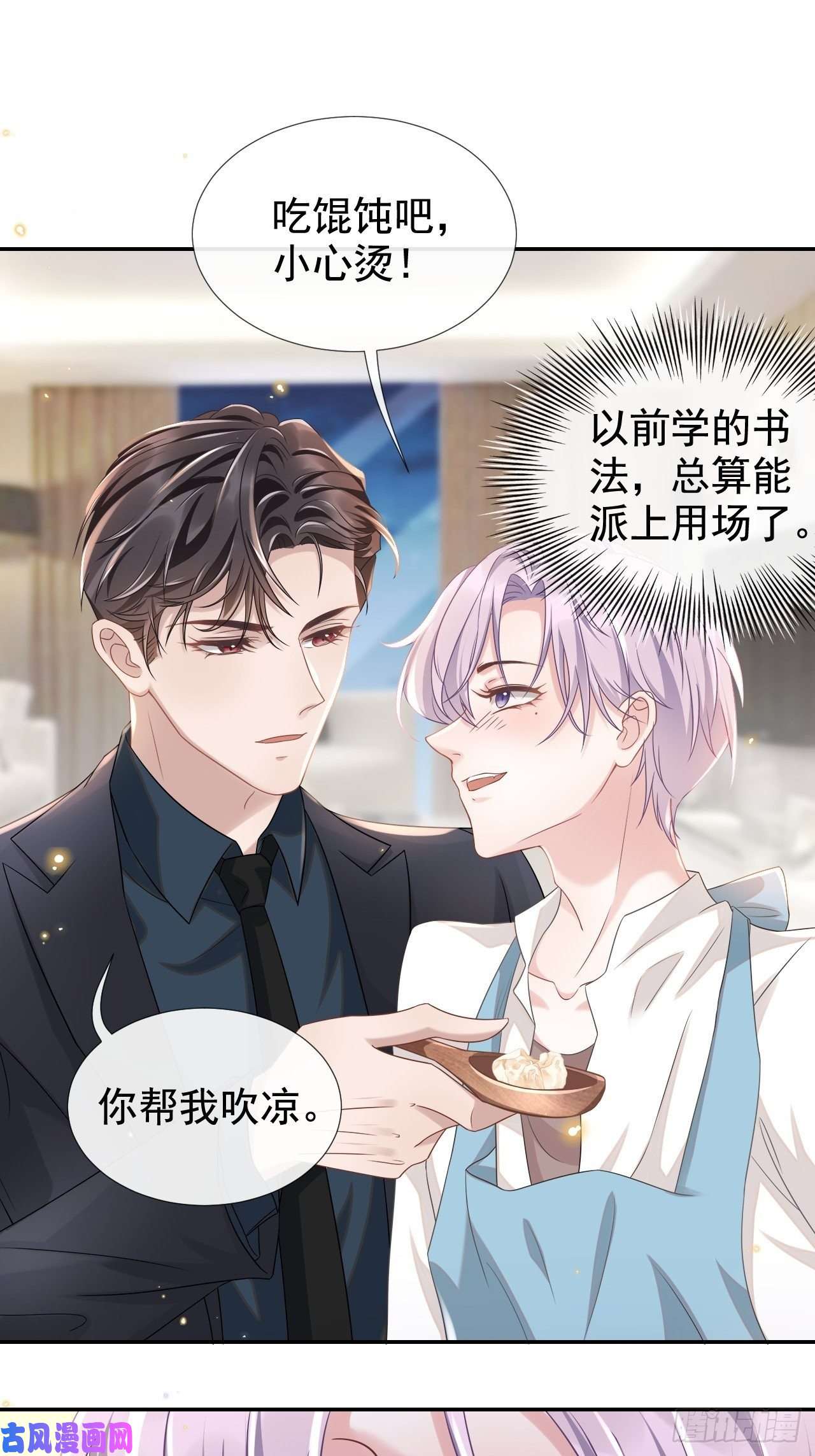 替身关系正品、冒牌货？