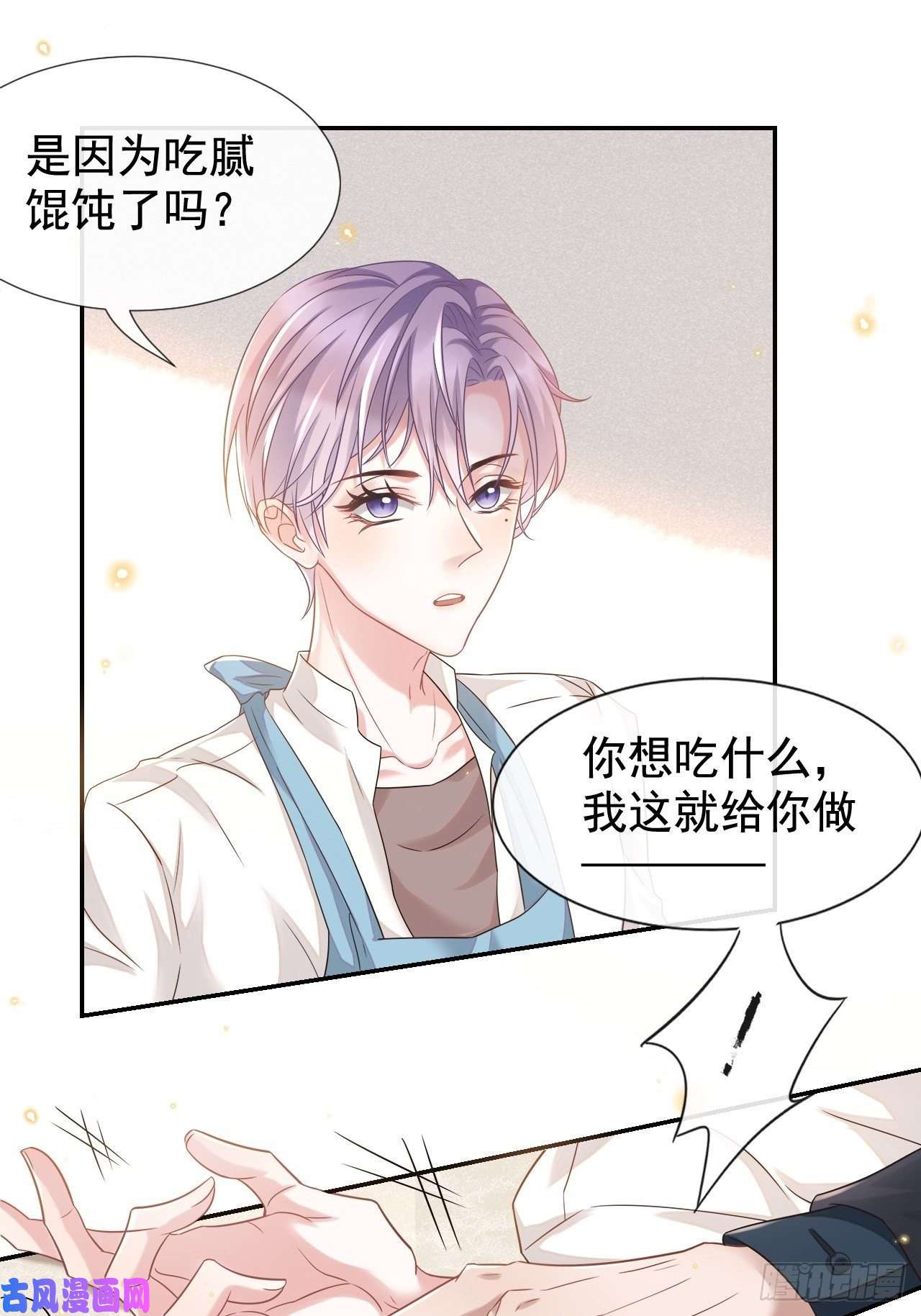 替身关系正品、冒牌货？