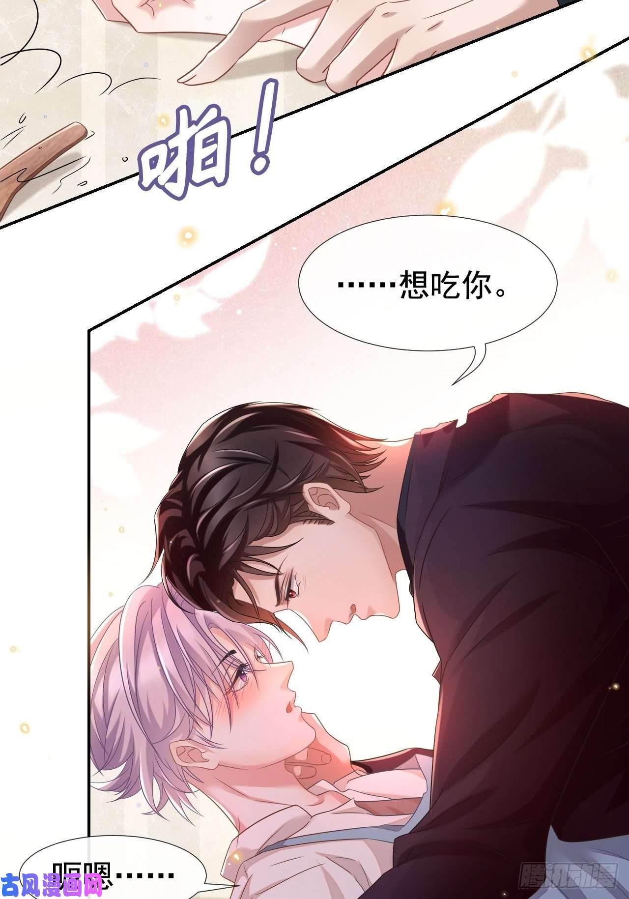 替身关系正品、冒牌货？